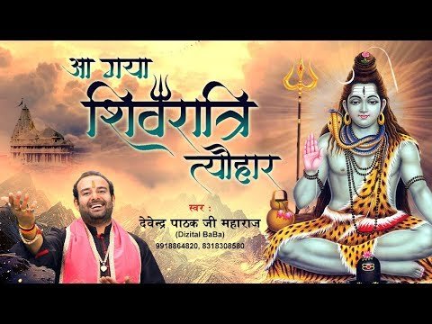 Thumbnail for aa-gaya-shivratri-tyohar-lyrics