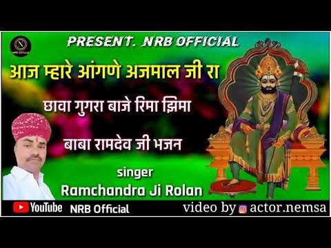 Thumbnail for aaj-mhare-aangane-ajmal-ji-ra-chhava