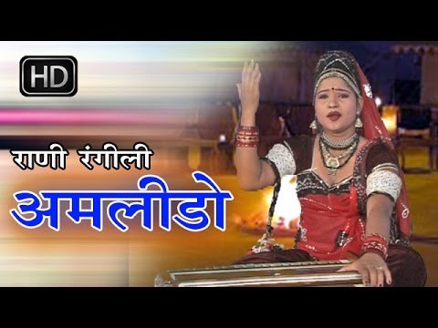 Thumbnail for amlido-hindi-lyrics