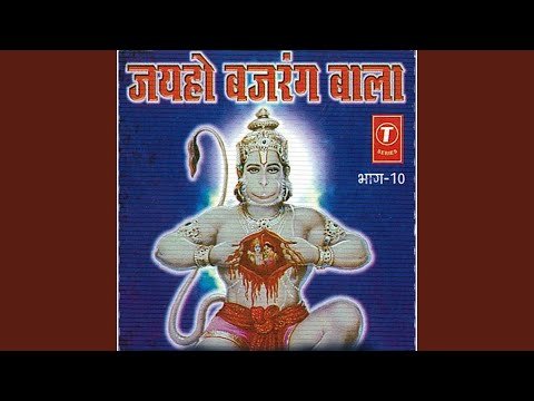 Thumbnail for are-o-anjani-ke-lala-bhajan-lyrics