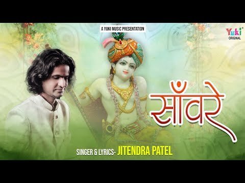 Thumbnail for bahut-pyar-karte-hain-tumhe-sanware-lyrics