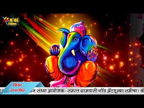 Thumbnail for bega-aavo-ji-gajanand-ramta-aao-ji-lyrics