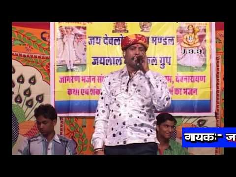 Thumbnail for bharose-aapke-chale-ji-satguru-mhari-naav-lyrics