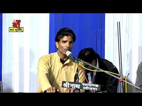 Thumbnail for bhav-sagar-su-paar-utaro-tin-lok-ra-nath-lyrics