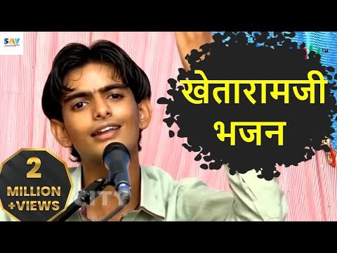 Thumbnail for bramha-rishi-hai-khetaramji-data-lyrics