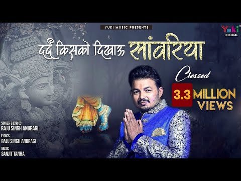 Thumbnail for dard-kisko-dikhaun-kanhaiya-lyrics