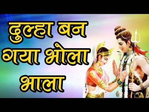 Thumbnail for dulha-ban-gaya-bhola-bhala-lyrics