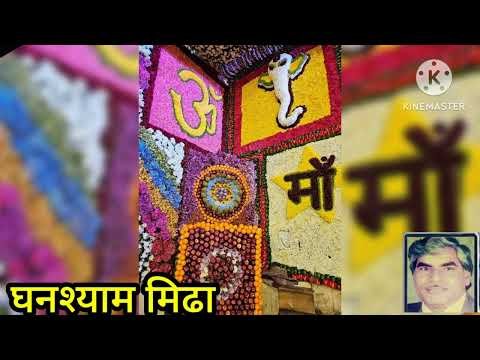 Thumbnail for durga-ji-ke-mandir-me-gunj-rahi-jaykar-lyrics