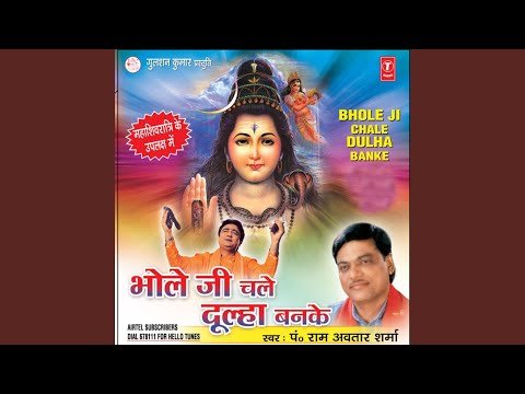 Thumbnail for gale-me-sarpo-ki-mala-bhajan-lyrics