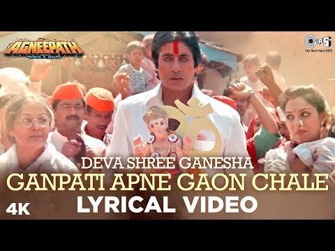 Thumbnail for ganpati-apne-gaon-chale-lyrics-in-hindi