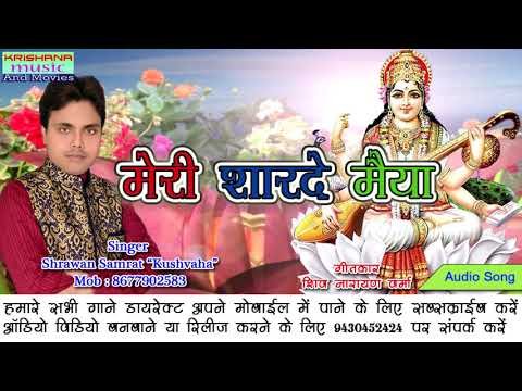 Thumbnail for gyani-ko-deti-maa-gyan-apar-lyrics