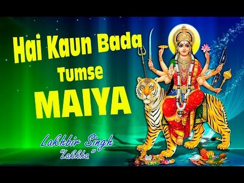 Thumbnail for hai-kaun-bada-tumse-maiya-lyrics