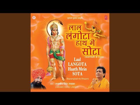 Thumbnail for hanuman-bharosa-tera-hai-lyrics