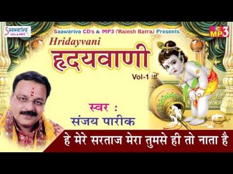 Thumbnail for hey-mere-sartaj-mera-tumse-hi-to-nata-hai-lyrics