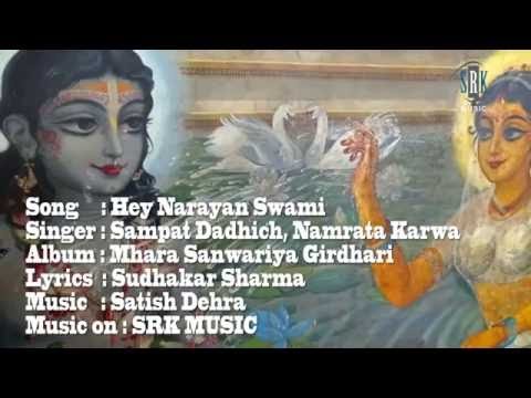 Thumbnail for hey-narayan-swami-ishvar-antaryami-lyrics