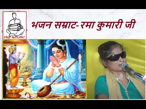 Thumbnail for hindo-ghala-dayo-o-satsang-maayi-ne-lyrics