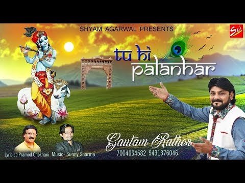 Thumbnail for hum-tumko-kya-de-sakte-hai-tu-sabka-datar-lyrics