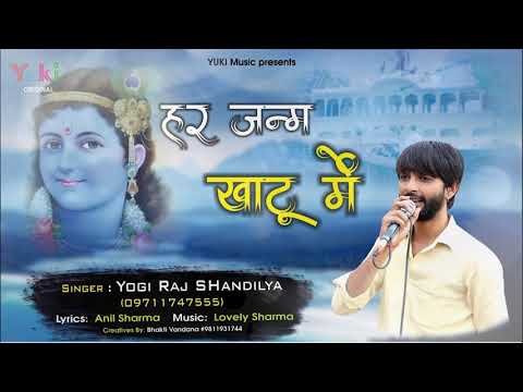 Thumbnail for itni-meri-vinti-tumse-puri-karna-shyam-kasam-se-lyrics