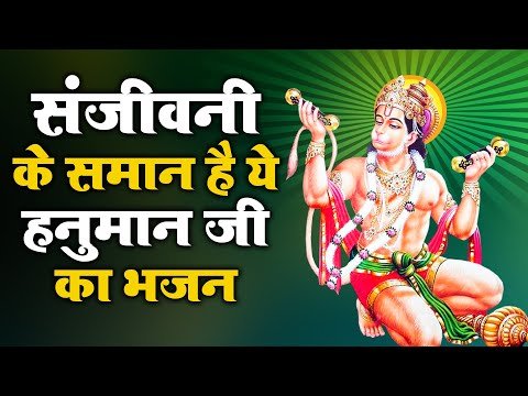 Thumbnail for japta-hai-shri-ram-ki-mala-ram-ke-gun-vo-gata-hai-lyrics