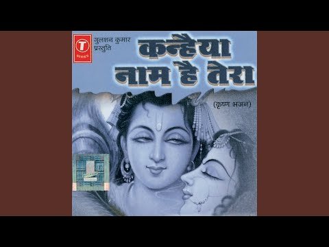 Thumbnail for jhule-radha-pyari-jhulaye-rahe-banke-bihari-lyrics