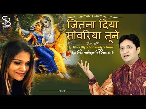 Thumbnail for jitna-diya-sawariya-tune-lyrics