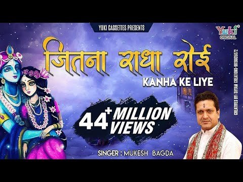 Thumbnail for jitna-radha-roi-kanha-ke-liye-lyrics-in-hindi