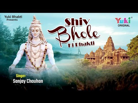 Thumbnail for jo-shiv-bhole-ki-bhakti-me-ram-jayega-lyrics