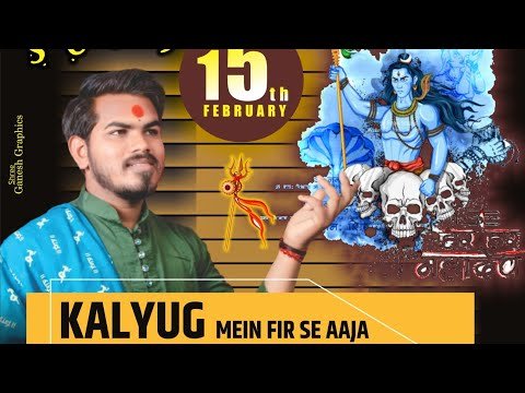 Thumbnail for kalyug-me-fir-se-aaja-damru-bajane-wale-lyrics