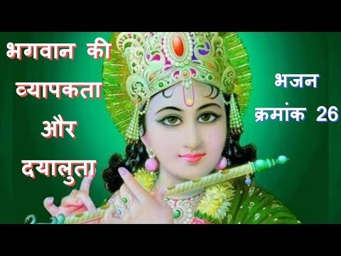 Thumbnail for kan-kan-me-krishna-samaye-hai-lyrics