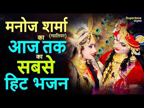 Thumbnail for kanha-ki-diwani-ban-jaungi-lyrics-hindi