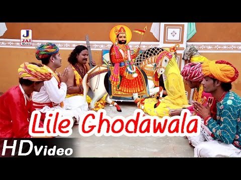 Thumbnail for lile-ghodewala-o-dholi-dhaja-wala-lyrics