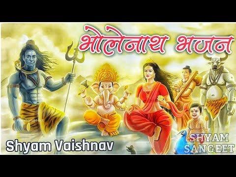 Thumbnail for main-aadhin-tumhara-ji-bholenath-mha-pe-kirpa-kariyo-lyrics