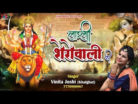 Thumbnail for main-ladli-sherowali-ki-lyrics