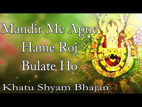 Thumbnail for mandir-me-apne-hame-roj-bulate-ho-lyrics