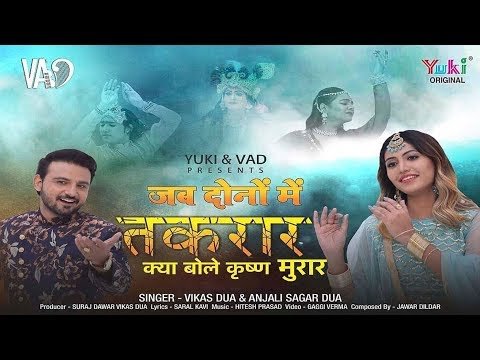 Thumbnail for mera-rutba-bada-hai-bhajan-lyrics