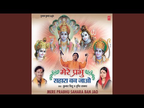 Thumbnail for meri-rasna-se-prabhu-tera-naam-nikle-lyrics