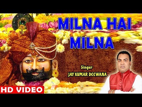 Thumbnail for milna-hai-milna-kya-milna-hamara-bhajan-lyrics