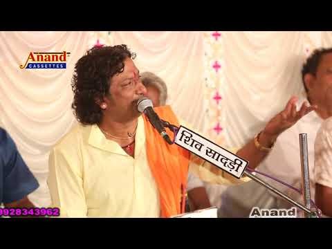 Thumbnail for nadol-wali-aashapura-bheru-ne-bulave-re-lyrics