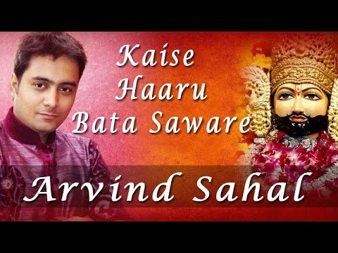 Thumbnail for naina-darshan-ke-hai-baware-kaise-haaru-bata-sanware-lyrics