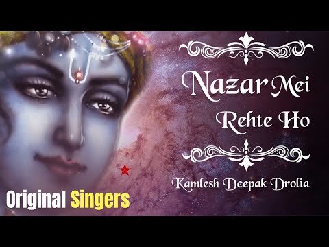 Thumbnail for nazar-me-rehte-ho-magar-tum-nazar-nahi-aate-lyrics