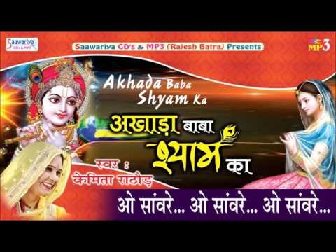 Thumbnail for o-sanware-jiyungi-banke-teri-diwani-lyrics