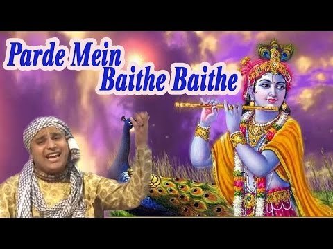 Thumbnail for parde-me-bethe-bethe-yun-naa-muskuraaiye-lyrics