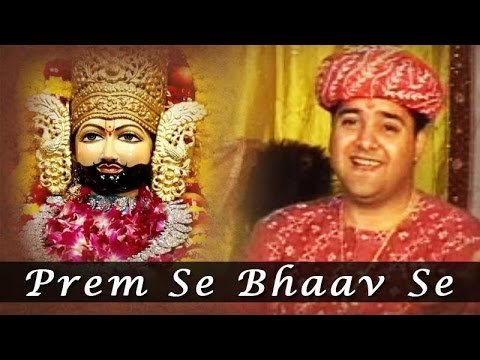 Thumbnail for prem-se-bhavo-se-lyrics