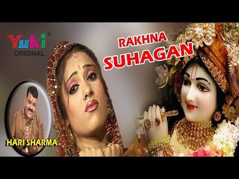 Thumbnail for rakhna-suhagan-banke-bihari-lyrics-in-hindi