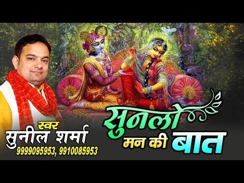 Thumbnail for roj-roj-tumhe-kya-batlaun-apne-man-ki-baat-lyrics