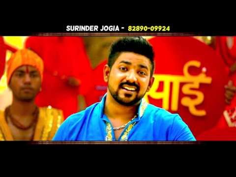 Thumbnail for sai-baba-tera-dar-ho-lyrics-in-hindi