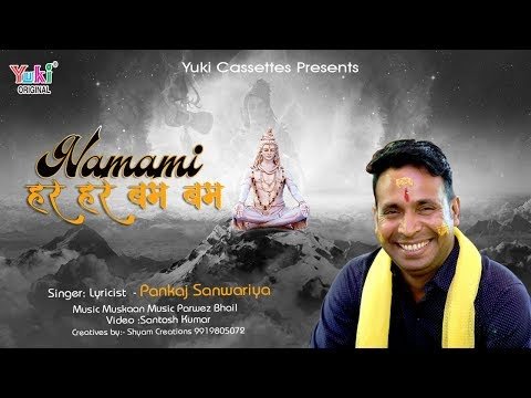 Thumbnail for shiv-shankar-bhole-ki-tum-mahima-harpal-gao-lyrics