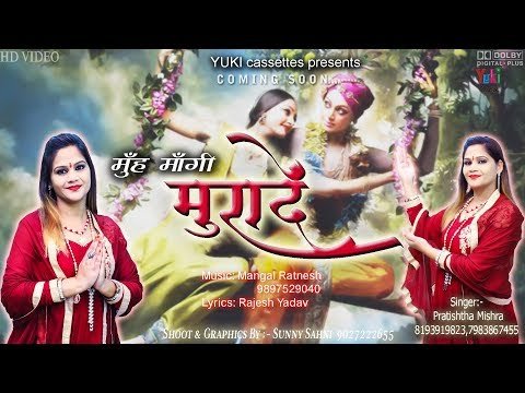 Thumbnail for shyam-dhani-ke-dwar-jo-bhi-jayega-lyrics