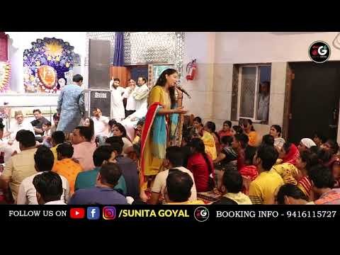 Thumbnail for shyam-tere-mandir-me-jab-bajta-nagada-hai-lyrics