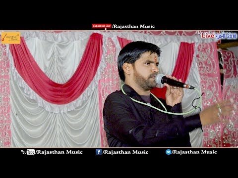 Thumbnail for sona-ra-jhanjar-bajana-lyrics